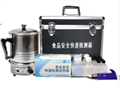 地溝油多參數(shù)綜合快速篩查箱